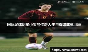 胜同曦更衣室 邱彪克里斯通道迎接全队