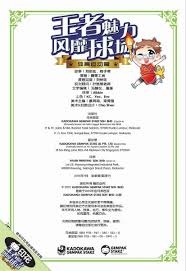 普斯卡什奖有力竞争者！绿巨人胡尔克打入了一粒绝对惊世骇俗的进球！